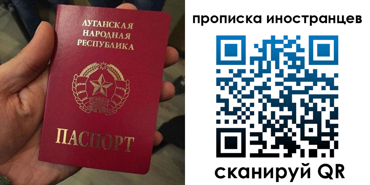 временная регистрация законно в Октябрьском